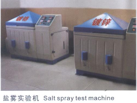 盐雾试验机